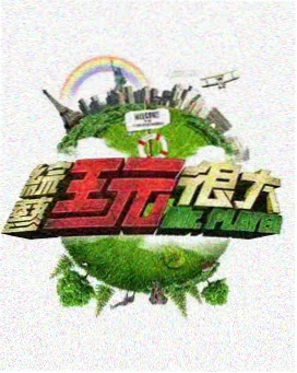 午夜食肆 免费综艺最新更新