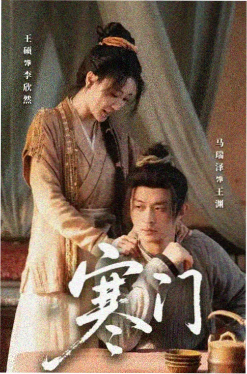 长夜回声 免费电视剧在线观看