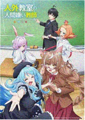 千灯镇 免费奇幻动漫