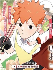 墨色江湖 漫画改编免费看