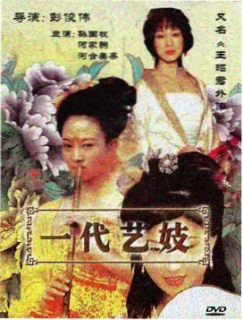 洋流之城 免费追剧都市剧